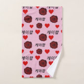Donkere rode rozen harten ketch popstijl 케 meisjes bad handdoek (Handdoek)