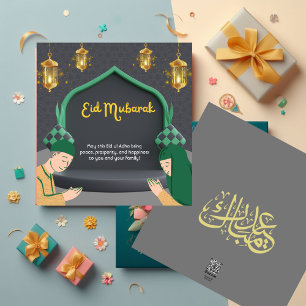 Donkergrijs & Groen Minimalistische Eid Mubarak Ka Feestdagenkaart