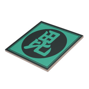  Donkergroen Uesugi Japan Mon Oosters Tegeltje