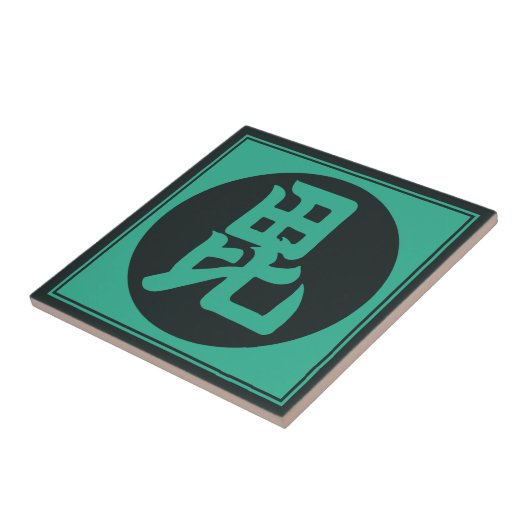  Donkergroen Uesugi Japan Mon Oosters Tegeltje (Zijkant)