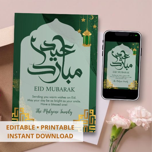 Donkergroene Aquarel Boog Eid Mubarak Kaart