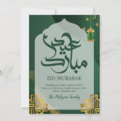 Donkergroene Aquarel Boog Eid Mubarak Kaart (Voorkant)