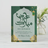 Donkergroene Aquarel Boog Eid Mubarak Kaart (Staand voorkant)