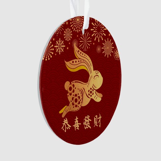 Donkerrode Chinese lanar nieuwjaar goudkonijn Ornament (voorkant)