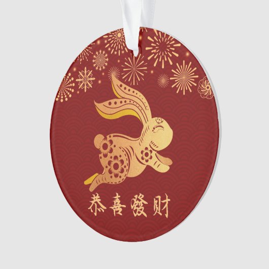 Donkerrode Chinese lanar nieuwjaar goudkonijn Ornament (voorkant)