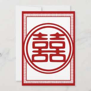 Donkerrode Dubbele Gelukzaligheid - Fancy Kaart