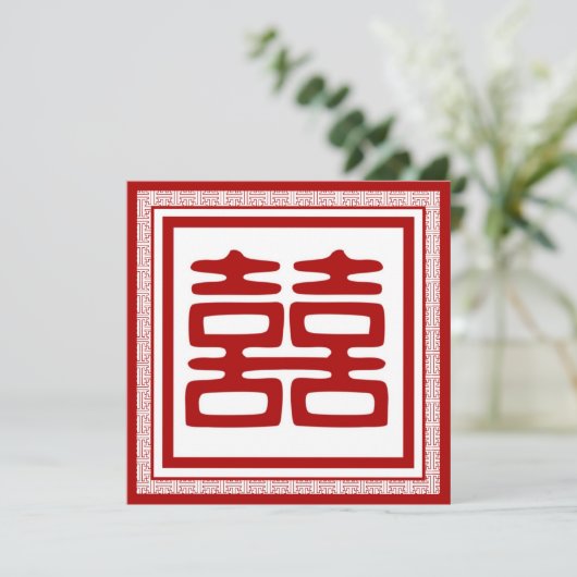 Donkerrode dubbele gelukzaligheid - Fancy Kaart (Staand voorkant)