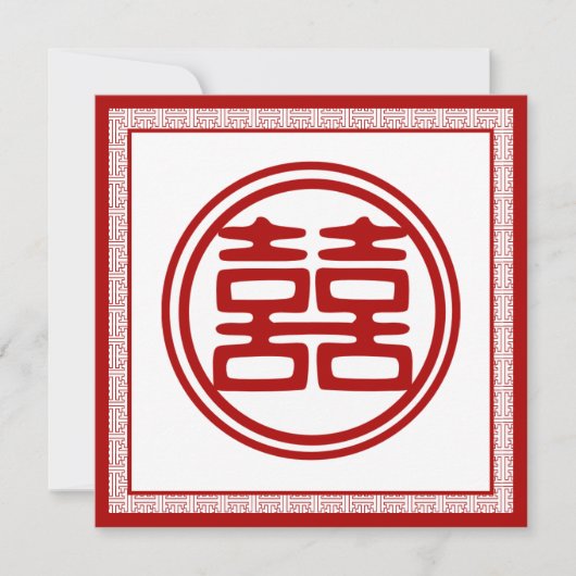 Donkerrode dubbele gelukzaligheid - Fantasie Kaart (Voorkant)