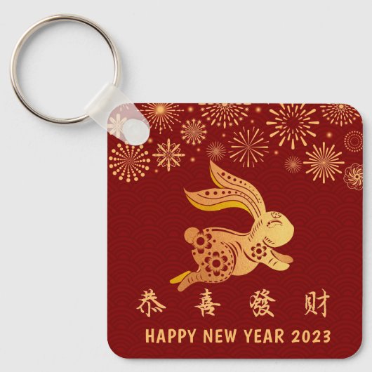 Donkerrood Chinees nieuwjaar 2023 Gold Rabbit Sleutelhanger (Voorkant)