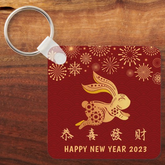Donkerrood Chinees nieuwjaar 2023 Gold Rabbit Sleutelhanger (Voorkant)