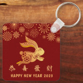 Donkerrood Chinees nieuwjaar 2023 Gold Rabbit Sleutelhanger (Achterkant)