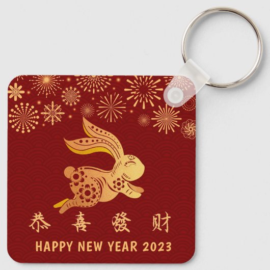 Donkerrood Chinees nieuwjaar 2023 Gold Rabbit Sleutelhanger (Achterkant)
