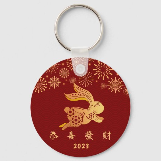 Donkerrood Chinees nieuwjaar 2023 Gold Rabbit Sleutelhanger (Voorkant)