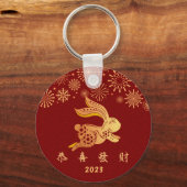 Donkerrood Chinees nieuwjaar 2023 Gold Rabbit Sleutelhanger (Voorkant)