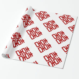 Donkerrood dubbel geluk - elegant cadeaupapier