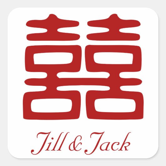 Donkerrood dubbel geluk - elegant vierkante sticker (Voorkant)