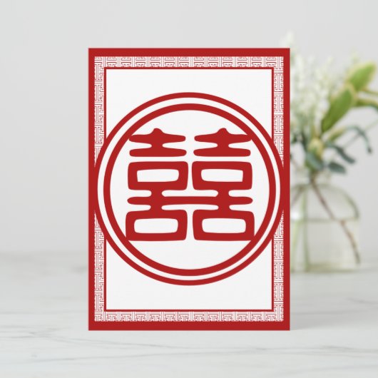 Donkerrood dubbel geluk - Fancy Kaart (Staand voorkant)