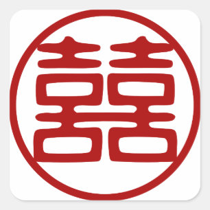 Donkerrood dubbel geluk - rond vierkante sticker