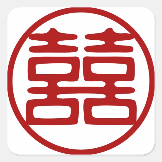 Donkerrood dubbel geluk - rond vierkante sticker (Voorkant)