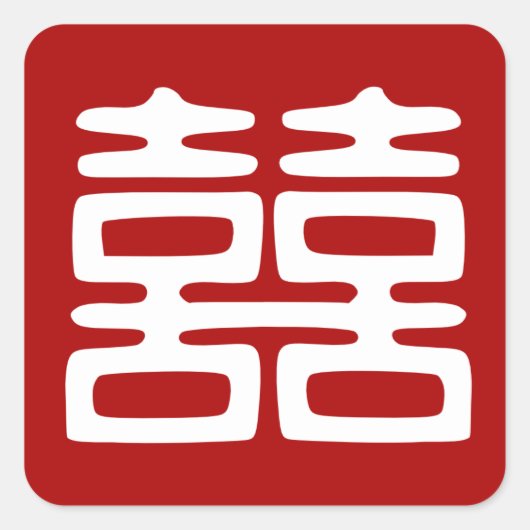 Donkerrood dubbel geluk - Vet Vierkante Sticker (Voorkant)