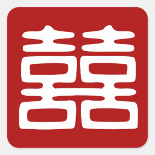 Donkerrood dubbel geluk - Vet Vierkante Sticker