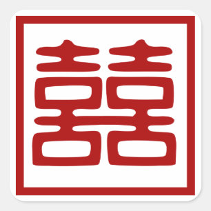 Donkerrood dubbel geluk - vierkant vierkante sticker