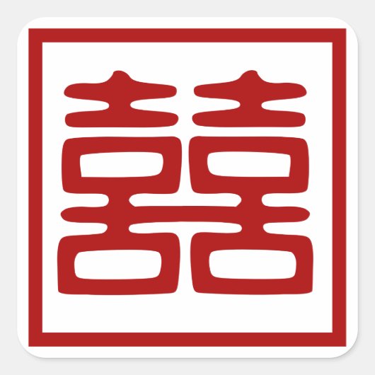 Donkerrood dubbel geluk - vierkant vierkante sticker (Voorkant)