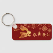 Donkerrood gevierd rond nieuwjaar 2023 Gold konijn Sleutelhanger (Achterkant)