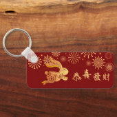 Donkerrood gevierd rond nieuwjaar 2023 Gold konijn Sleutelhanger (Achterkant)