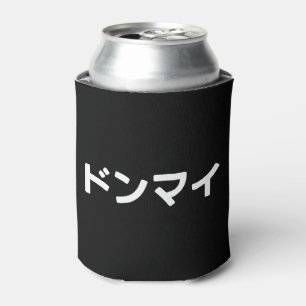 Donmai ドンマ イvind het niet erg Japans Slang Nihongo Blikjeskoeler