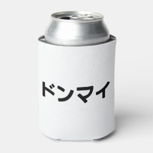 Donmai ドンマ イvind het niet erg Japans Slang Nihongo Blikjeskoeler