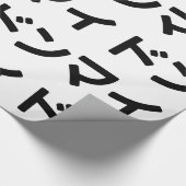 Donmai ドンマ イvind het niet erg Japans Slang Nihongo Cadeaupapier (Hoek)