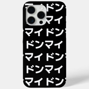 Donmai ドンマ イvind het niet erg Japans Slang Nihongo iPhone 15 Pro Max Hoesje