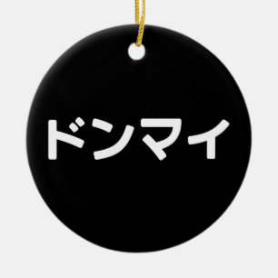 Donmai ドンマ イvind het niet erg Japans Slang Nihongo Keramisch Ornament