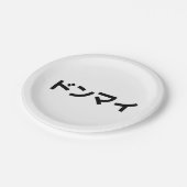 Donmai ドンマ イvind het niet erg Japans Slang Nihongo Papieren Bordje (Gekanteld)