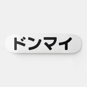 Donmai ドンマ イvind het niet erg Japans Slang Nihongo Persoonlijk Skateboard