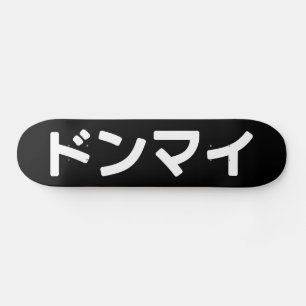 Donmai ドンマ イvind het niet erg Japans Slang Nihongo Persoonlijk Skateboard