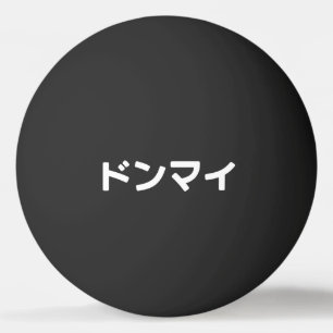 Donmai ドンマ イvind het niet erg Japans Slang Nihongo Pingpongbal