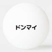 Donmai ドンマ イvind het niet erg Japans Slang Nihongo Pingpongbal (Voorkant)