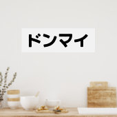 Donmai ドンマ イvind het niet erg Japans Slang Nihongo Poster (Keuken)