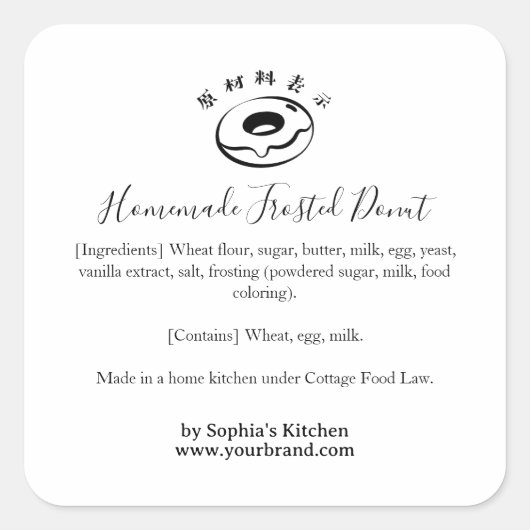 Donut Bakery Ingredient Label Minimalist Modern (Voorkant)