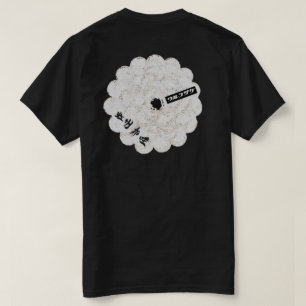 Donuts 2 t-shirt