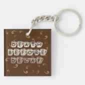 Dood voor decaf Coffee Humor Sleutelhanger (Achterkant)