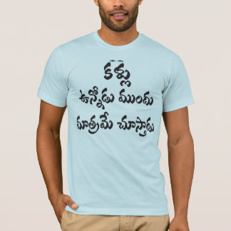 Dookudu T-shirts