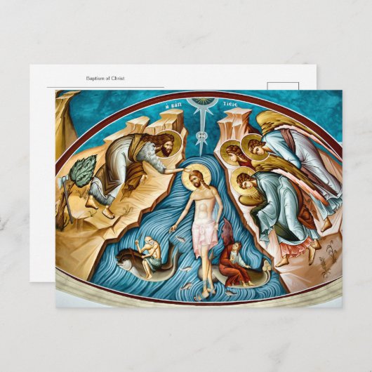 Doop van Christus orthodox Christelijk icoon Briefkaart (Voorkant / Achterkant)