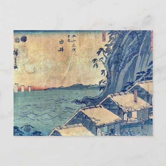 door Ando, Hiroshige Ukiyo-e. Briefkaart (Voorkant)