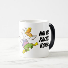 Door Duck geschopt. Mok Oekraïnse Morphing Duck