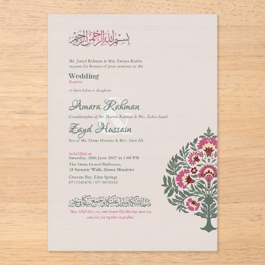 Doorschijnende zachte-grijze moderne islamitische  acryl uitnodigingen (Voorkant)