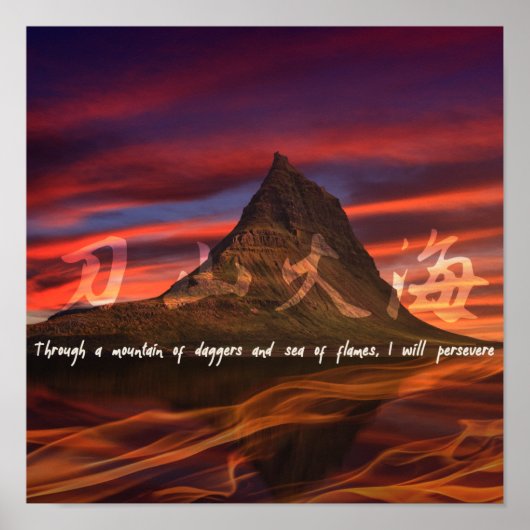 Doorzettingsvermogen (Chinees) op Poster (Voorkant)