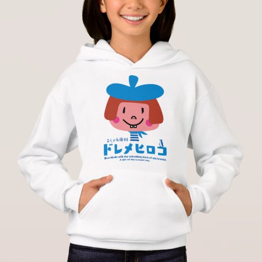 Doreme Hiroko (Voorkant)